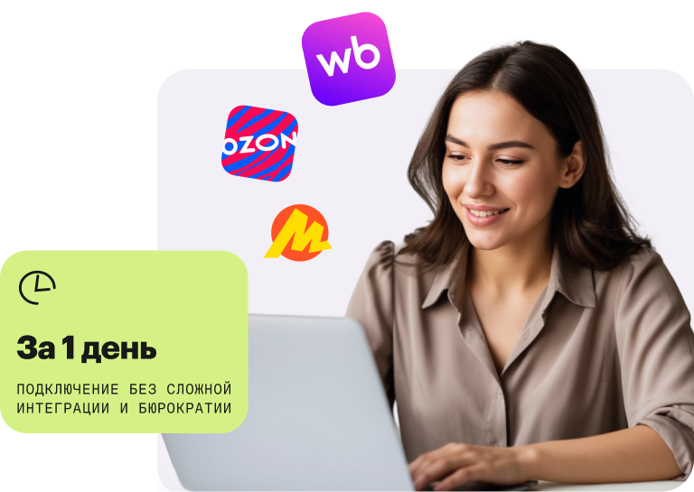 Сервис выплат для брендов и селлеров