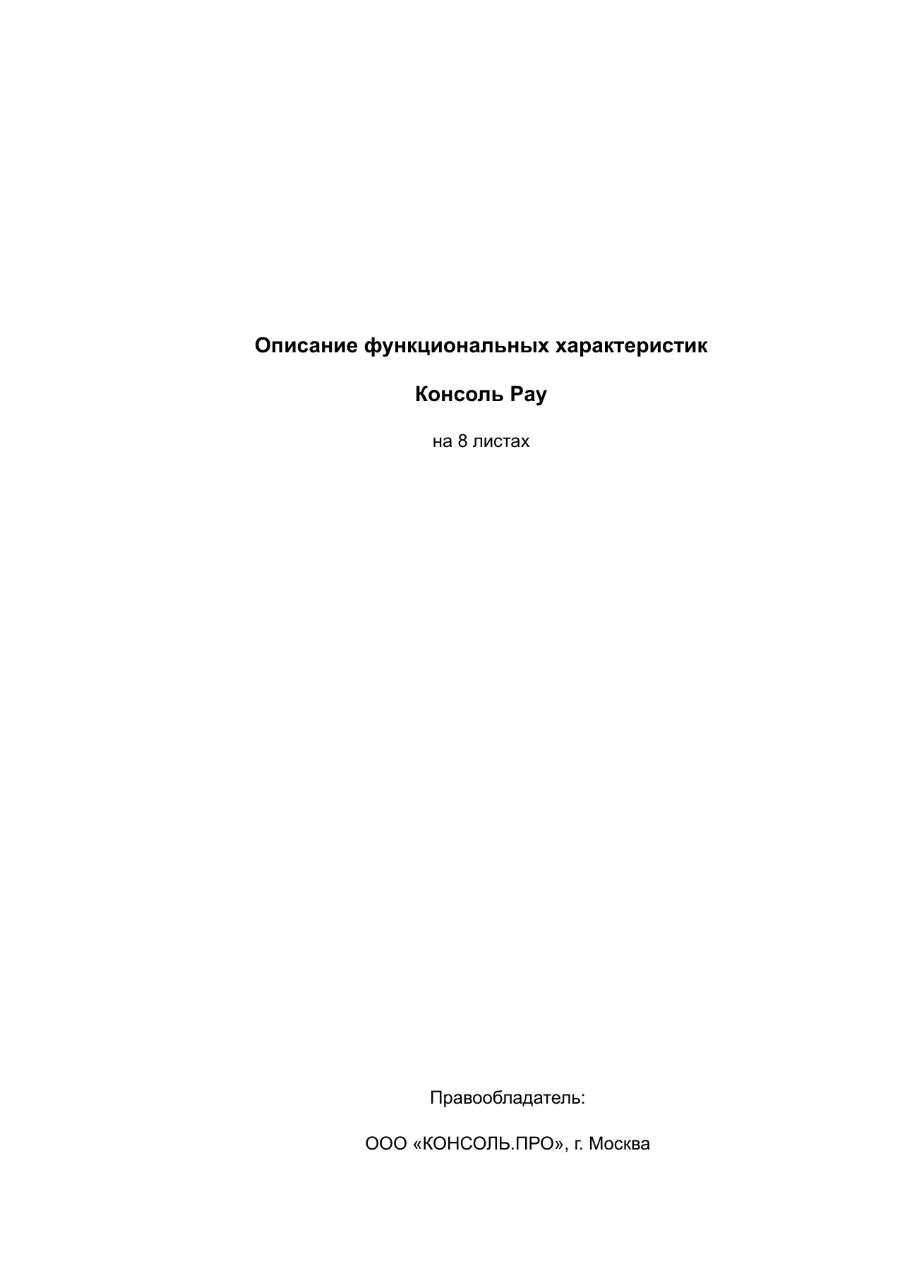 Страница 1