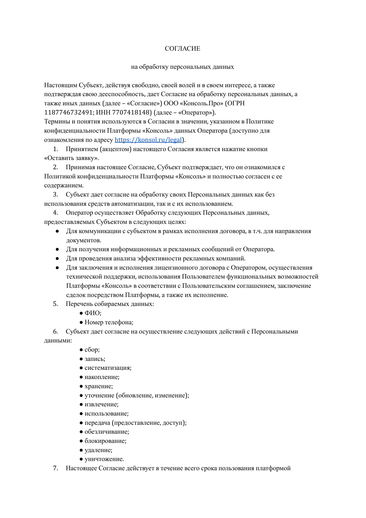 Страница 1
